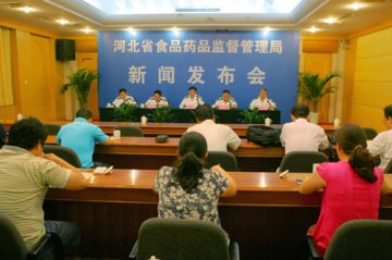 省局召开新闻发布会，专题解读药品安全五个长效机制（图片新闻）