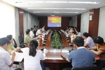办公厅党总支组织开展庆祝建军88周年主题学习活动