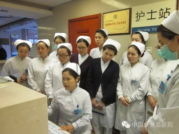 聆听中国武警总医院护理团队的故事