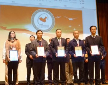 我校代表赴京参加中国自然资源学会成立三十周年庆祝表彰大会