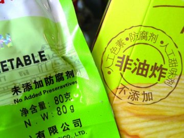 唬人广告有四种伎俩