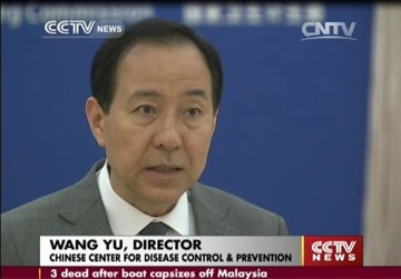 王宇主任接受央视采访：埃博拉病毒防控可借鉴抗击“非典”经验