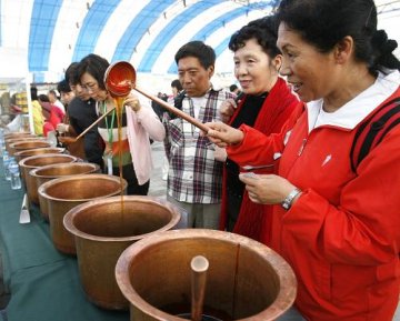 第五届北京中医药文化宣传周活动开幕