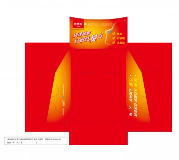 氯雷他定口腔崩解片-官方高清创意广告(陕药广审(文)第2014020050号)