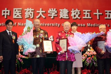 我校聘任周仲瑛、徐景藩、朱良春3位“国医大师”为终身教授