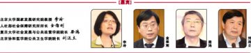 医患双方都需被激励