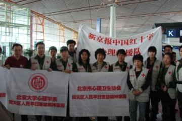 我校杨凤池教授等师生在绵阳为孩子进行心理干预和辅导