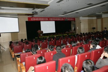 院校重大疾病研究专题报告会圆满结束