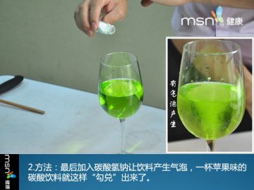 揭秘：添加剂变身碳酸饮料全程