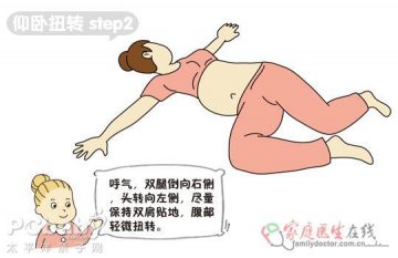 孕期瑜伽让你告别便秘