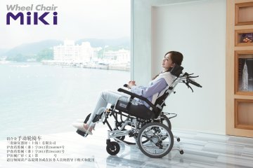 手动轮椅车-官方高清创意广告(沪医械广审(文)第2013110636号)