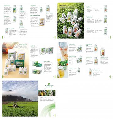 纽崔莱牌蛋白质粉等20个产品官方高清创意广告(粤食健广审(文)第2012080301号)