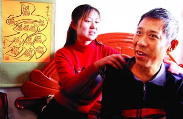 好儿媳献肝救公爹