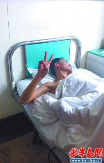 男子为离开精神病院在病床上用玻璃自宫