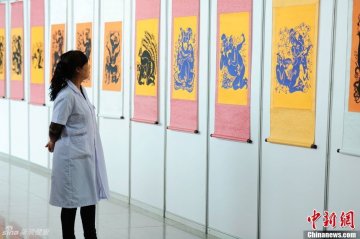 10.性文化剪纸