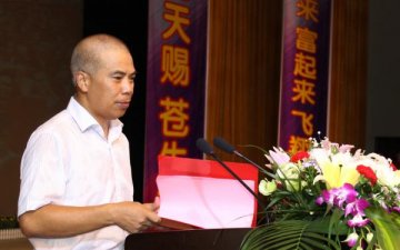怀仁集团召开2015“重诚信、守承诺”年度总结表彰大会