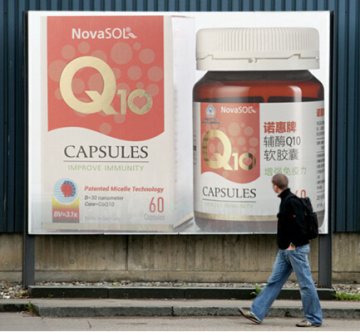 保健品新贵“德国诺惠辅酶Q10”大起底--德国诺惠辅酶Q10深度探索