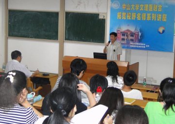 李炜教授为我校即将进入临床实习的医学生作言语沟通讲座