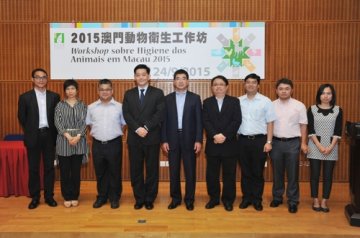 民署邀两岸专家讲解狂犬病防治及家禽屠宰管理政策