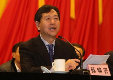 国家卫生计生委召开直属机关工会第一次代表大会