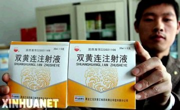 双黄连注射液不良事件调查情况