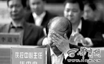 陕西商南官员问政现场被免职 捂脸哭泣