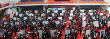 哈医大2011届毕业生供需双选会成功举办