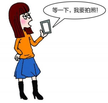 网曝十种“现代病”：WiFi定心情 饭前必拍照