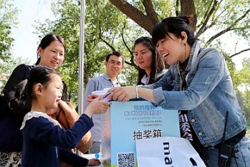 “你答对了”