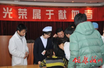 北京世纪坛医院59名职工自愿无偿献血11800毫升