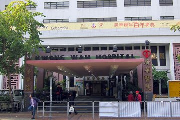重建玛丽广华两院