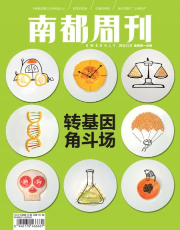 转基因之争看似荒诞剧 科学界认可其安全可食用