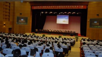一院举行国际血液学研讨会