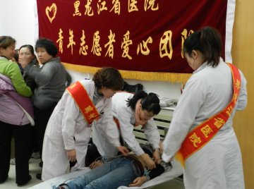 黑龙江省医院为近150名哈市妇联家政女工免费义诊