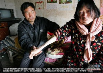 中国“癌症村”地图