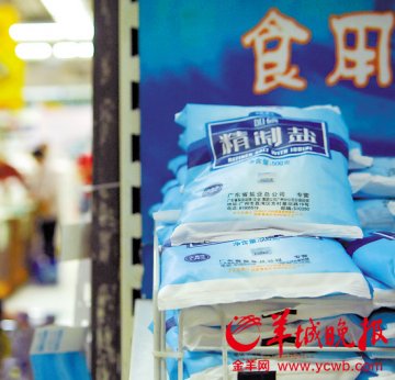 省卫生厅：广东尚未发现存补碘过量问题