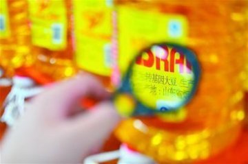 金龙鱼等转基因食用油标识不清 71名律师提诉讼