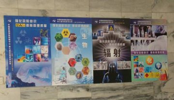 中国疾控中心第七届实验室安全周活动圆满结束