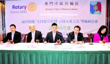 专家聚澳推广器官捐赠