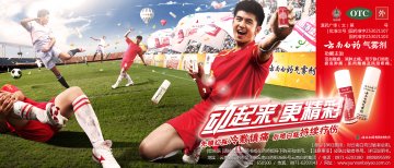 云南白药气雾剂-官方高清创意广告(滇药广审(文)第2013070113号)