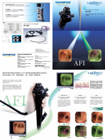 电子支气管内窥镜、图像处理装置、内窥镜冷光源-EVISLUCERA、EVIS LUCERA SPECTRUM、EVIS 