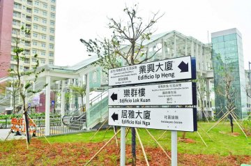 石排湾卫生中心今年动工
