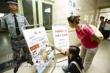 给小广告曝曝光！