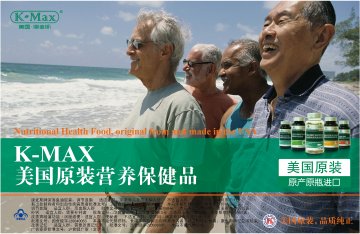 康麦斯牌深海鱼油胶囊、康麦斯牌卵磷脂胶囊等5款产品官方高清创意广告(沪食健广审(文)第2014030024号)
