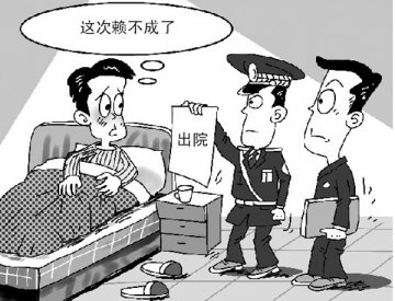 恶意阻拦救护车“该当何罪”