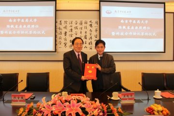 我校聘任杰出校友陆敏为客座教授暨科技合作协议签约仪式隆重举行