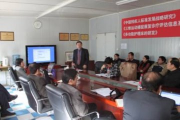 美国康复医学院院士张仲羽博士来中心进行学术交流