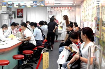 新沙士试剂15分钟知结果