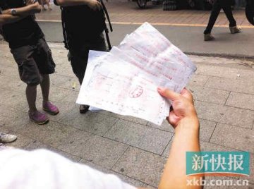 女子7万元治愈性病 出院后另一医院检查仍患病
