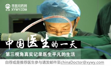 我们该如何来改善中国的医患关系？